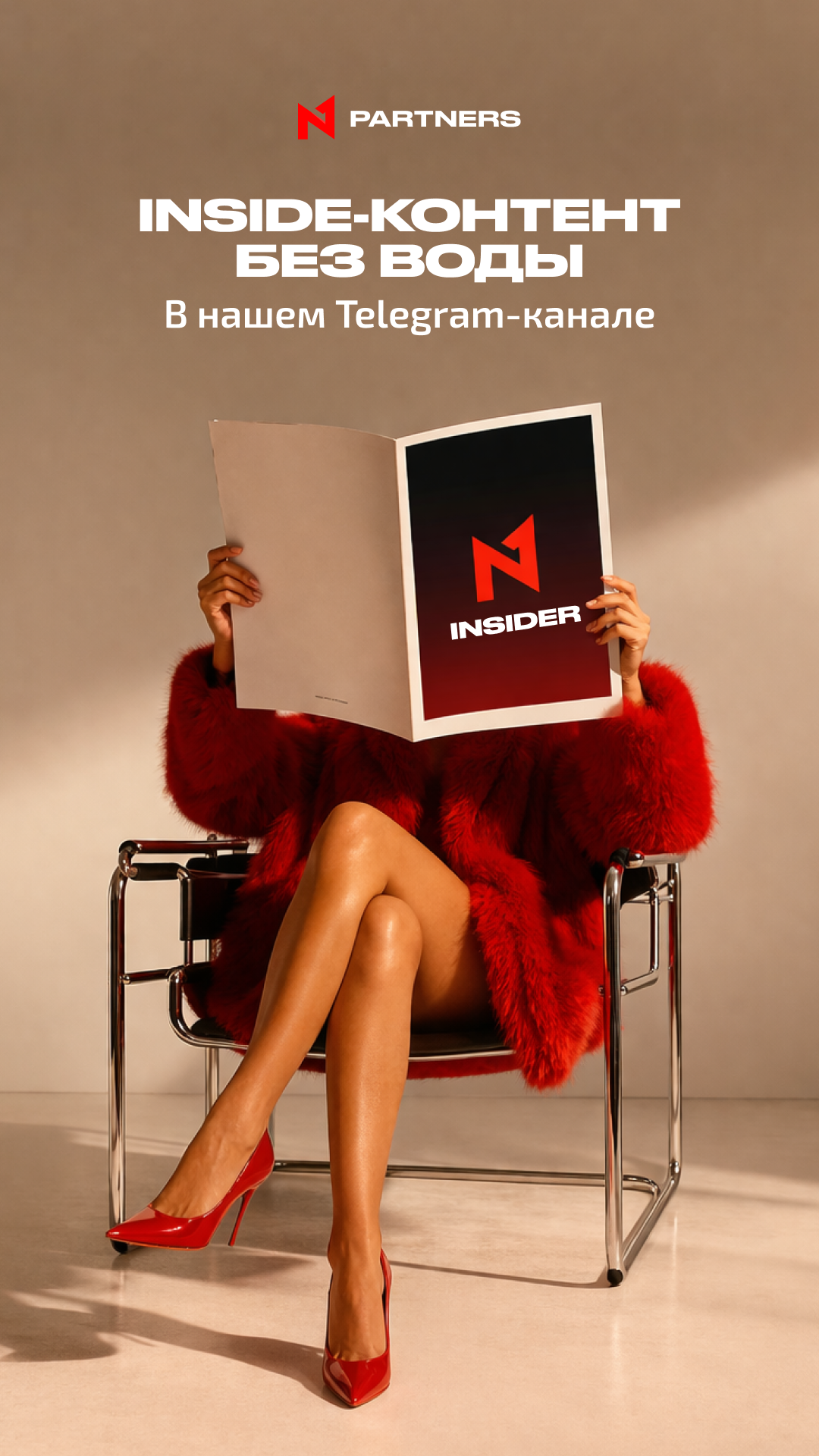 Превью канала